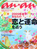 anan1463.jpg